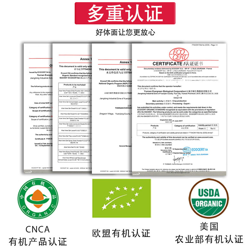 好体面芦荟舒润温和保湿男女士凝胶 好体面乳液/面霜