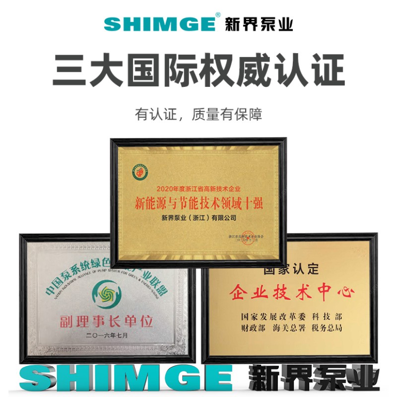 新界不锈钢深井泵高扬程农用灌溉潜水泵220v家用单相吸抽水塔抗沙