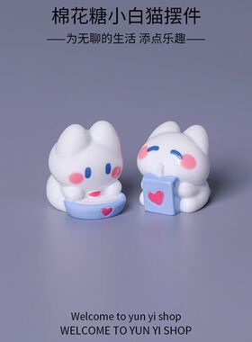 创意卡通棉花糖小白猫 苔藓微景观DIY园艺车载装饰品桌面小摆件