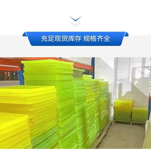 聚氨酯加工优力胶板棒PU垫圈耐磨牛筋防撞块缓冲减震垫片开模定制 - 图3