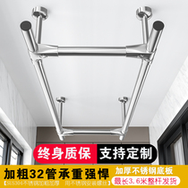 Balcony stationary top-fit clotheshorse 304 stainless steel 32 pipe clothes clotheshorse indoor hanging clothes pole sandals