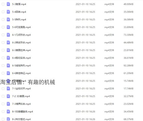 杰魔Geomagic  DesignX 2019 安装教程中文送视频教程支持导入stl - 图2
