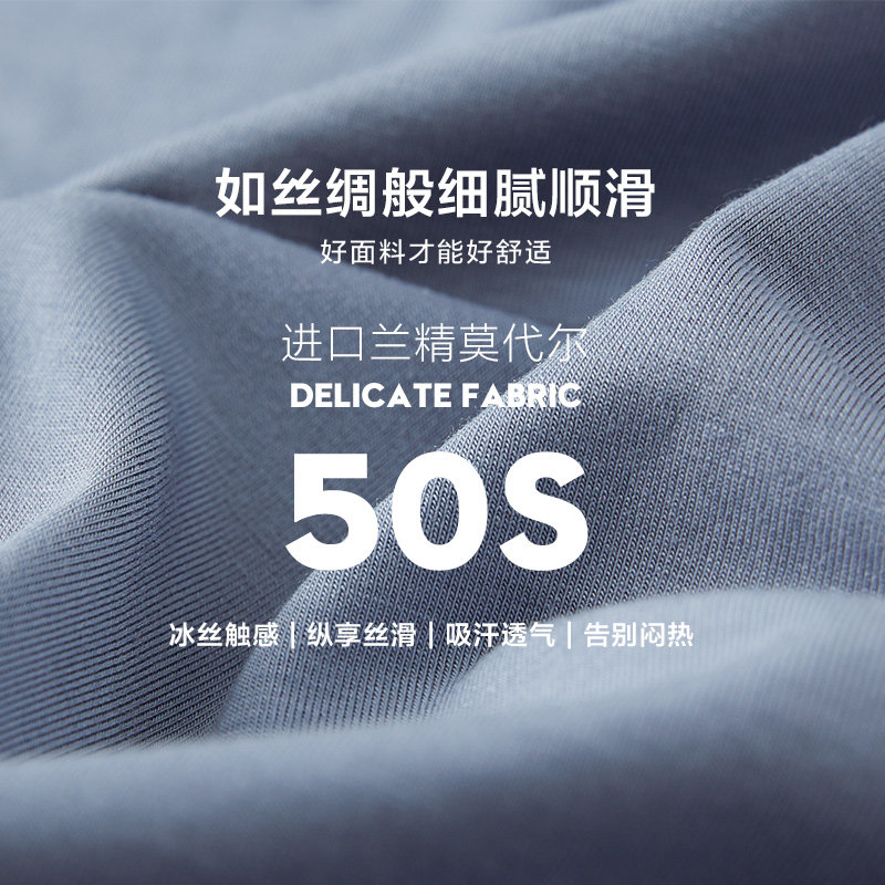 柒牌夏季男士莫代尔无痕抗菌短裤 柒牌内衣内裤