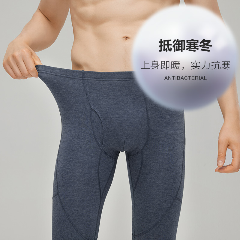 柒牌男装秋裤男士保暖裤秋冬打底裤单件紧身无痕保暖冬季羊毛线裤