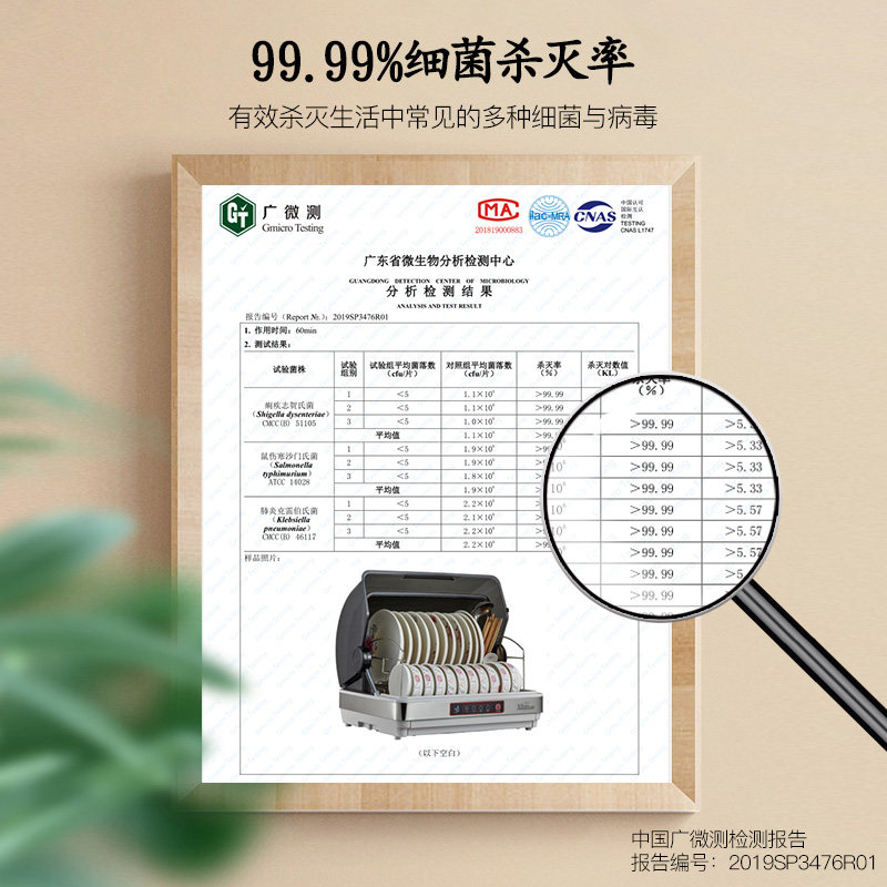 热魔方出口日本原款家用小型消毒柜 热魔方商用消毒柜
