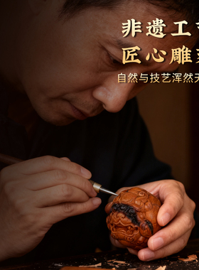 玄灵阁天然雷击木貔貅手球把件