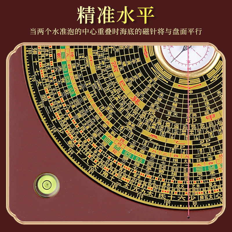 高精度专业罗盘黄铜罗经仪摆件指南针三元三合盘黄铜高级综合盘,淘宝优惠券,粉丝福利购,淘宝优惠卷