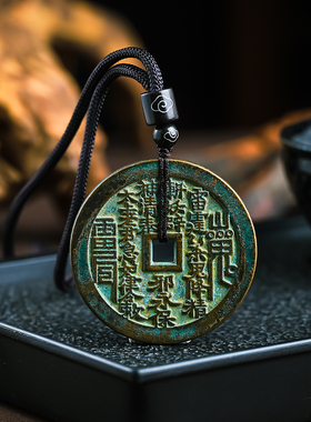 山鬼花钱真品铜吊坠朱砂转运珠足银平安扣铜币挂件女男生饰品