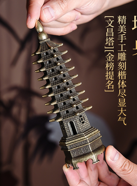 合金文昌塔香炉摆件9层