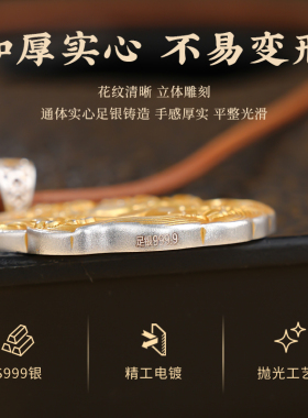 足银九尾狐吊坠女士旺桃花银挂坠