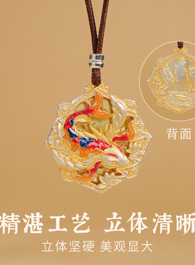 玄灵阁足银锦鲤描金彩绘吊坠项链