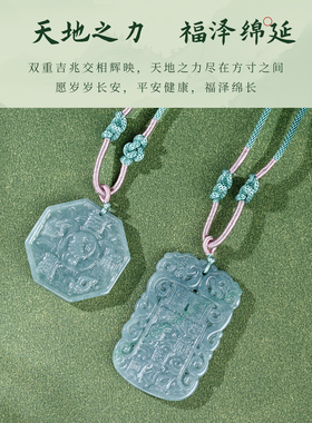 玄灵阁天然A货翡紫微讳五岳吊坠