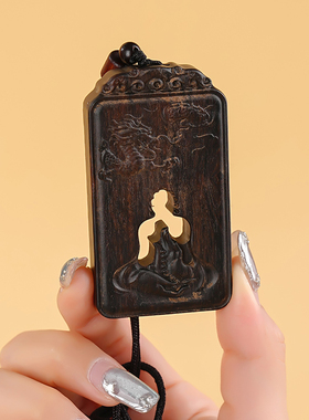 玄灵阁沉贵宝冥想祥龙吊坠