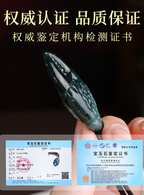 天然翡翠蟹钳吊坠手里有钳项链