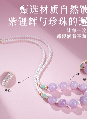 紫锂辉淡水珍珠锁骨链轻奢项链