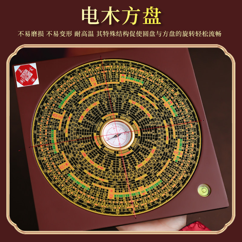 高精度专业罗盘黄铜罗经仪摆件指南针三元三合盘黄铜高级综合盘,淘宝优惠券,粉丝福利购,淘宝优惠卷