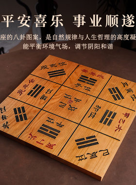 桃木八卦铜四大神兽摆件