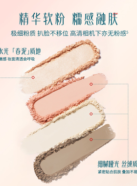 花西子高光修容一体盘腮红眼影修饰脸部阴影侧影多用