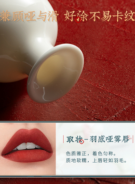 花西子陶瓷口红/雕花唇膏女半哑光焦糖豆沙色官方正品润唇膏礼物