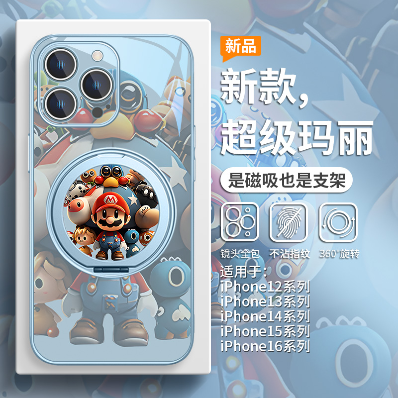 孙颖莎同款适用iPhone16马里奥手机壳磁吸带支架苹果15promax小众高级感14plus创意13pro保护套12magsafe外壳 - 图3