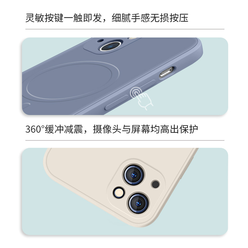 Magsafe磁吸手机壳iphone14pro猫和老鼠苹果13情侣款12promax无线充电14promax新款mini可爱por硅胶15套plus - 图2