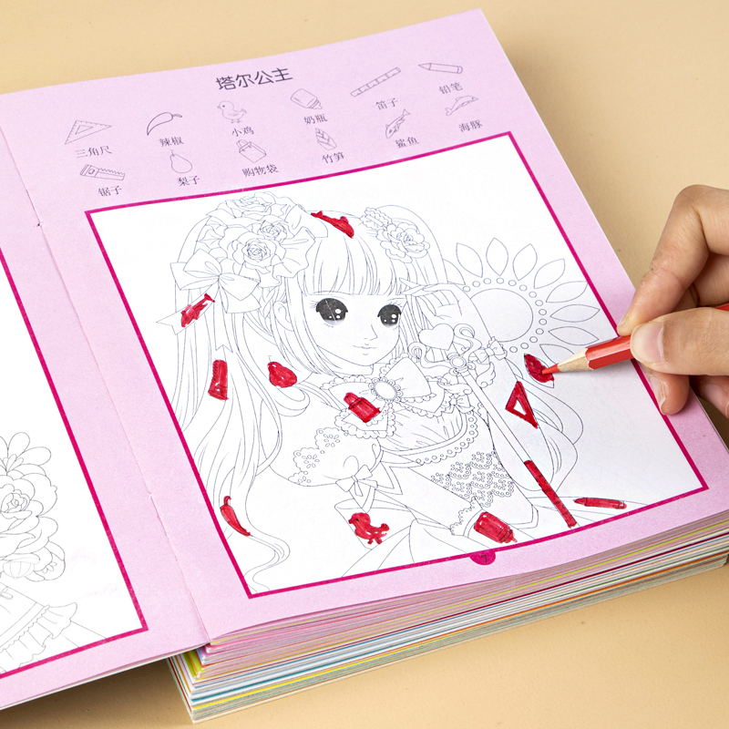 全套8册隐藏的图画找东西的图画书幼儿童6-8-12岁找不同专注力训练图画捉迷藏脑力开发耐心自信心培养记忆力训练极限视觉挑战书-图2