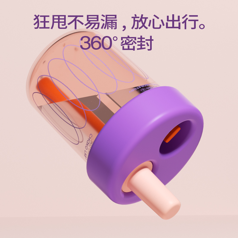 【蜜蜂欢乐社】chakolab吸管杯咖啡水杯女大容量便携随行杯bobo杯