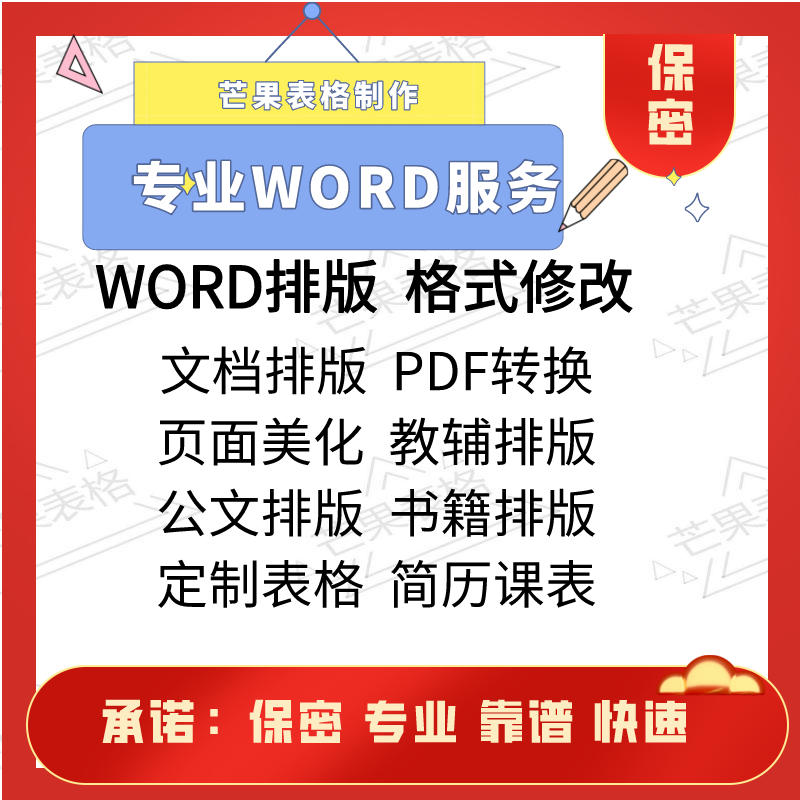 Pdf表 新人首单立减十元 21年7月 淘宝海外 Pdf表 新人首单立减十元 21年7月 淘宝海外