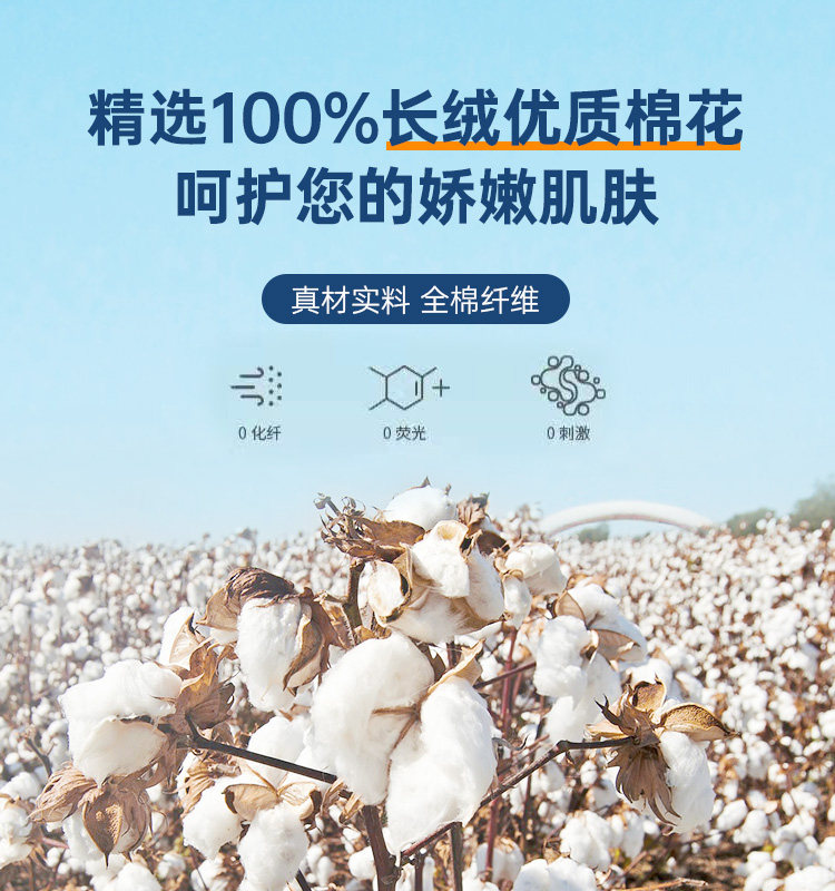 李佳埼洗脸巾一次性纯棉棉希洁面巾 棉希美妆蛋/扑/海绵