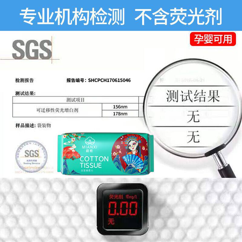 李佳埼洗脸巾一次性纯棉棉希洁面巾 棉希美妆蛋/扑/海绵