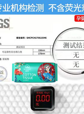 李佳埼洗脸巾物美价廉