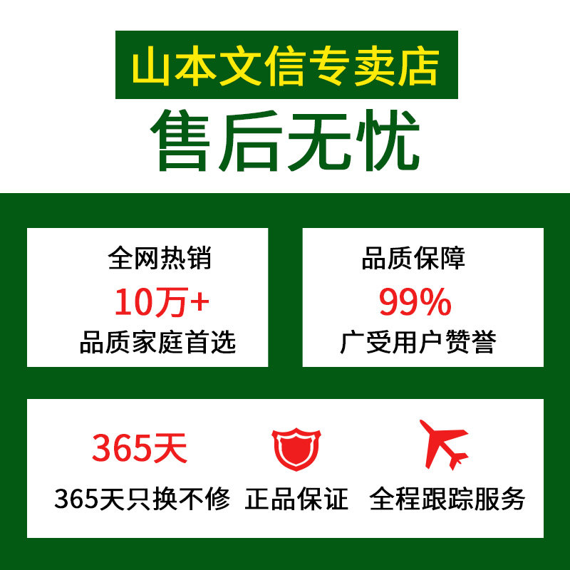 山本空气炸锅家用无油薯条机烤箱 山本文信空气炸锅