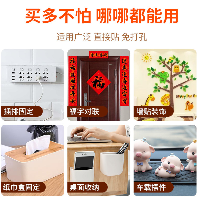 无痕胶带不留胶强力胶带高粘度防水不伤墙汽车专用胶贴粘喜福字海报挂钩插排墙壁手办固定贴透明魔力贴粘胶片