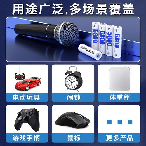 德力普5号充电电池大容量KTV麦克风可通用AAA快充电器1.2V五七7号 - 图3