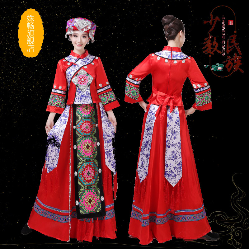 土家族女盛装云南贵州成人舞蹈服 姝畅民族服装/舞台装