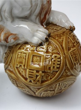 石湾陶瓷公仔手工艺十二生肖狗家居装饰摆件中西式客厅桌面动物