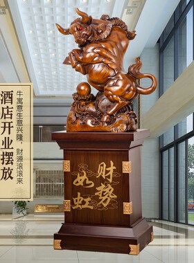 牛摆件落地招财办公室商务送礼公司酒店店铺开业礼品乔迁庆典贺礼