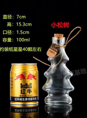 五色豆摆件丰登透明玻璃瓶旺客厅转角财运招财玄关装饰品带盖五谷