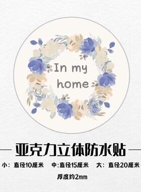 墙上补洞贴花墙洞口修补装饰盖卫生间瓷砖木门墙砖孔创意墙贴墙面
