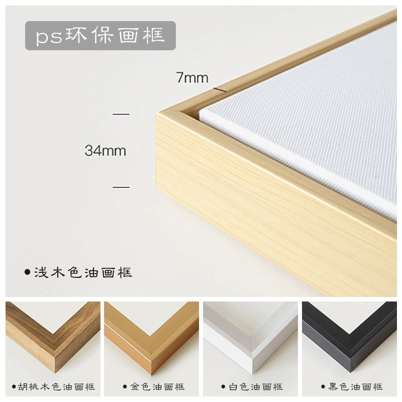 装饰画来图定制挂画油画布无框画动漫电子画打印图片装裱壁画墙画,淘宝优惠券,粉丝福利购,淘宝优惠卷