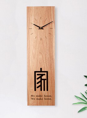 新中式实木简约现代挂钟北欧方形静音装饰时钟大气个性艺术原木表