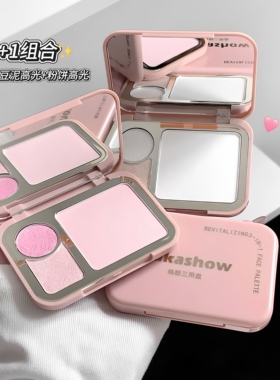 kakashow三用高光盘哑光珠光