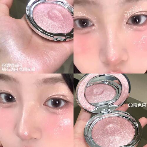 kakashow单色高光膏碎钻清透爆闪珠光细闪立体提亮土豆泥单色高光 - 图2