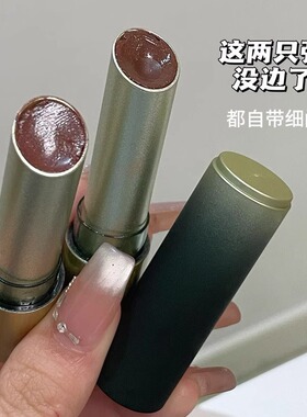 桃心盈滑镜面口红滋润保湿素颜显白学生党固体唇蜜唇膏~HERORANGE