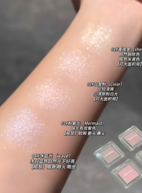 HERORANGE单色细闪珠光眼影盘