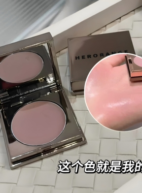 HERORANGE甜心绵绵唇泥自然裸妆