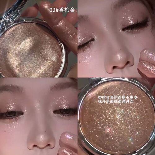 kakashow单色高光膏碎钻清透爆闪珠光细闪立体提亮土豆泥单色高光 - 图1