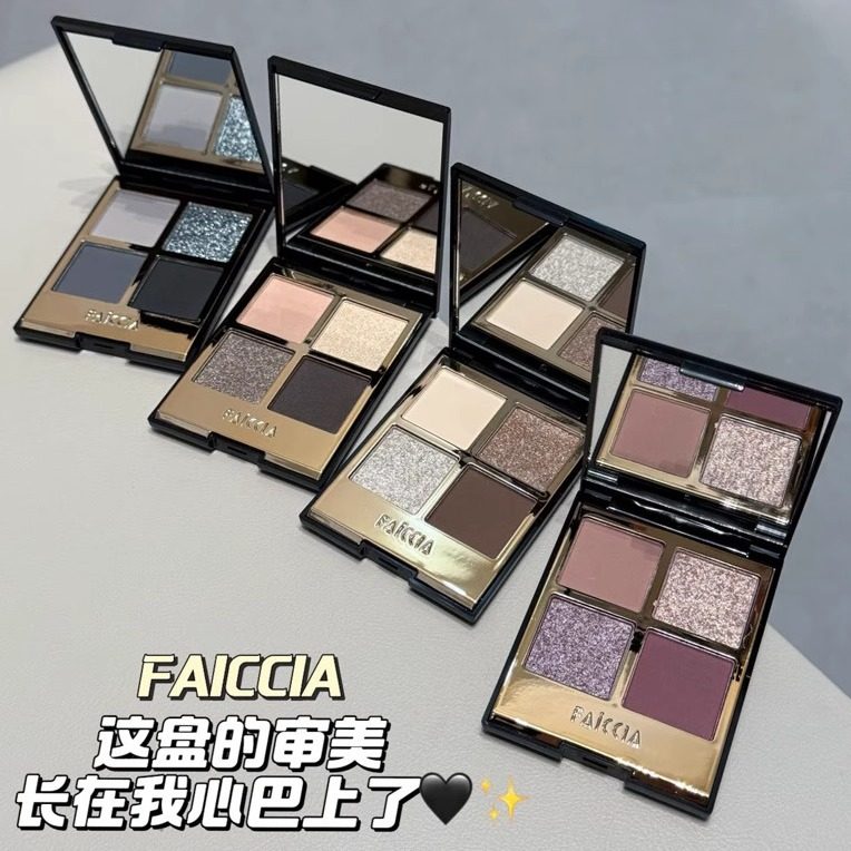 莫吉托四色眼影爆闪珠光粉棕大地色系烟熏哑光提亮眼影盘FAICCIA,淘宝优惠券,粉丝福利购,淘宝优惠卷
