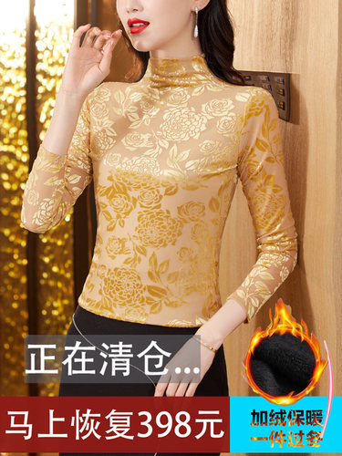 高贵金丝绒打底衫女加绒加厚半高领上衣内搭蕾丝烧花网纱长袖T恤 - 图2