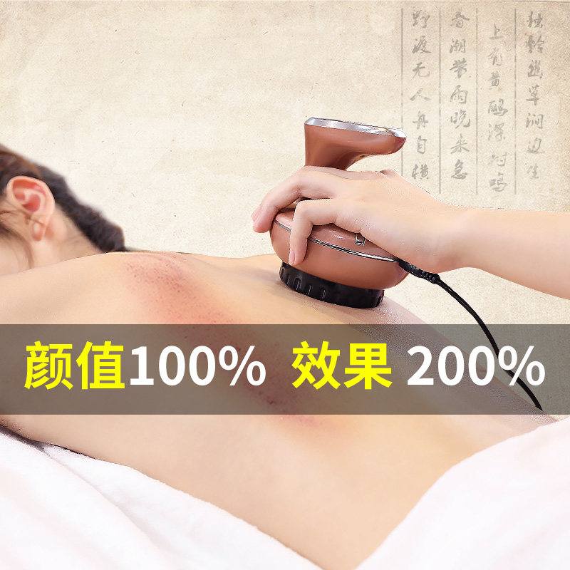 乳腺疏通结节经络热敷家用女按摩器 华茵医疗器械按摩器材